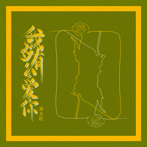 欧美性爱操逼视屏
