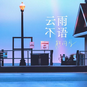 欧美性爱操逼视屏
